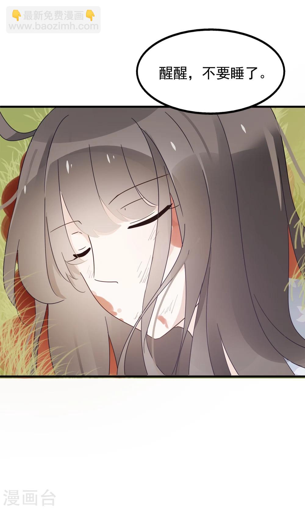 第23话 可怜的兰草-第25话