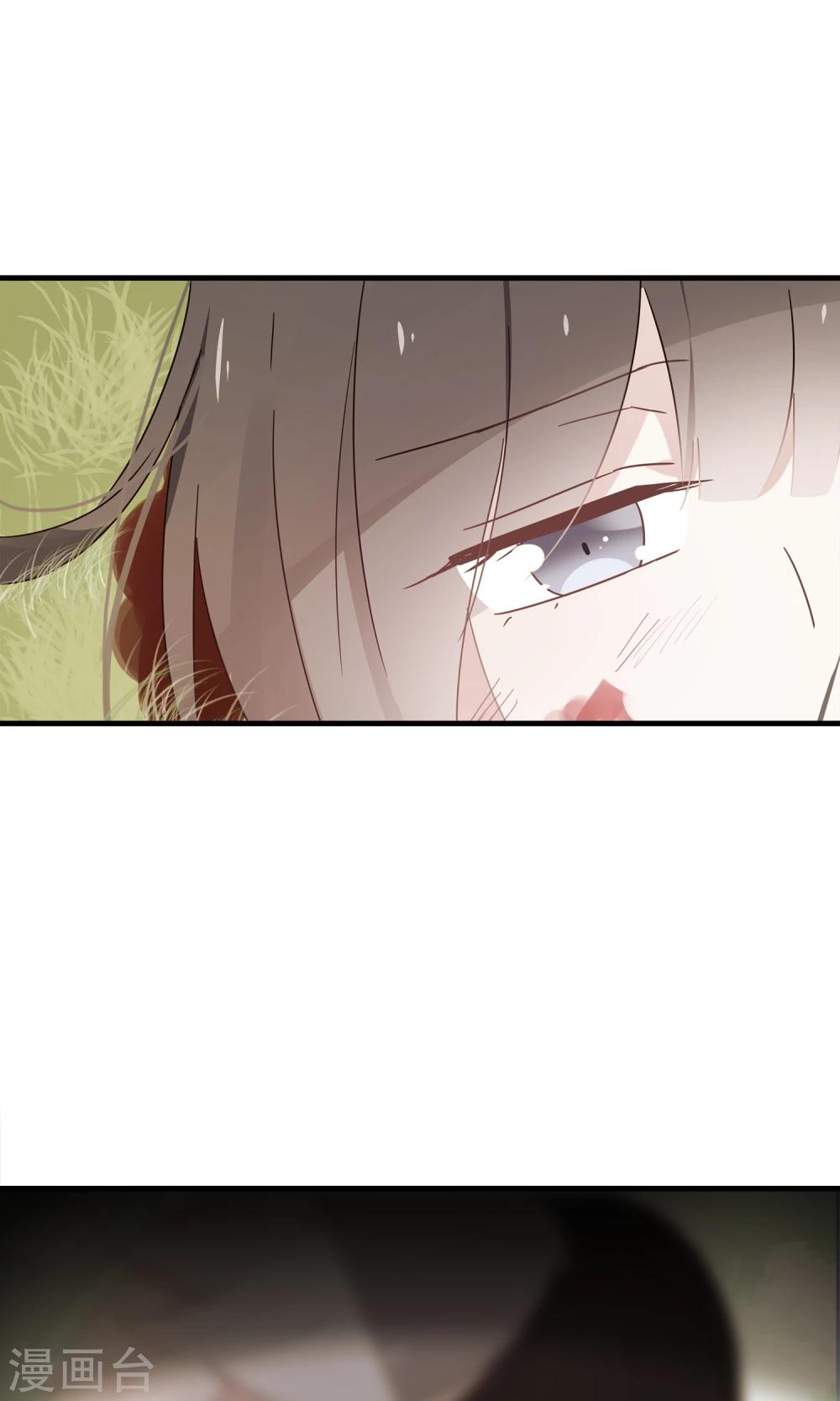 第23话 可怜的兰草-第25话