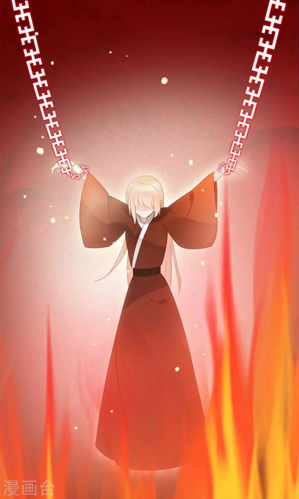 第23话 可怜的兰草-第25话