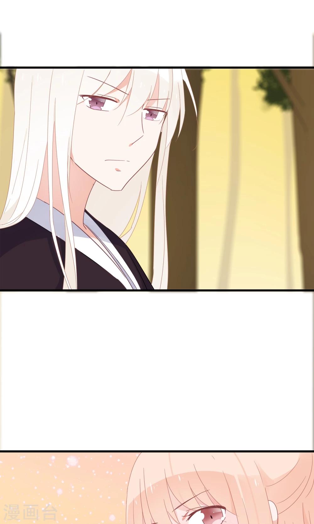 第26话 你的小命是我的-第29话