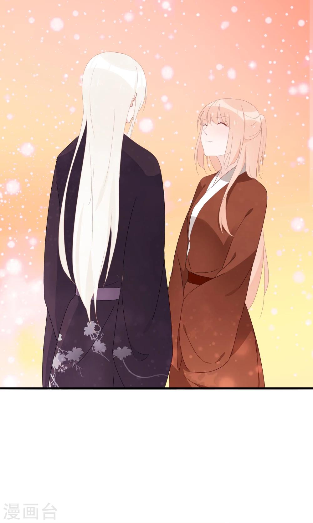 第26话 你的小命是我的-第29话