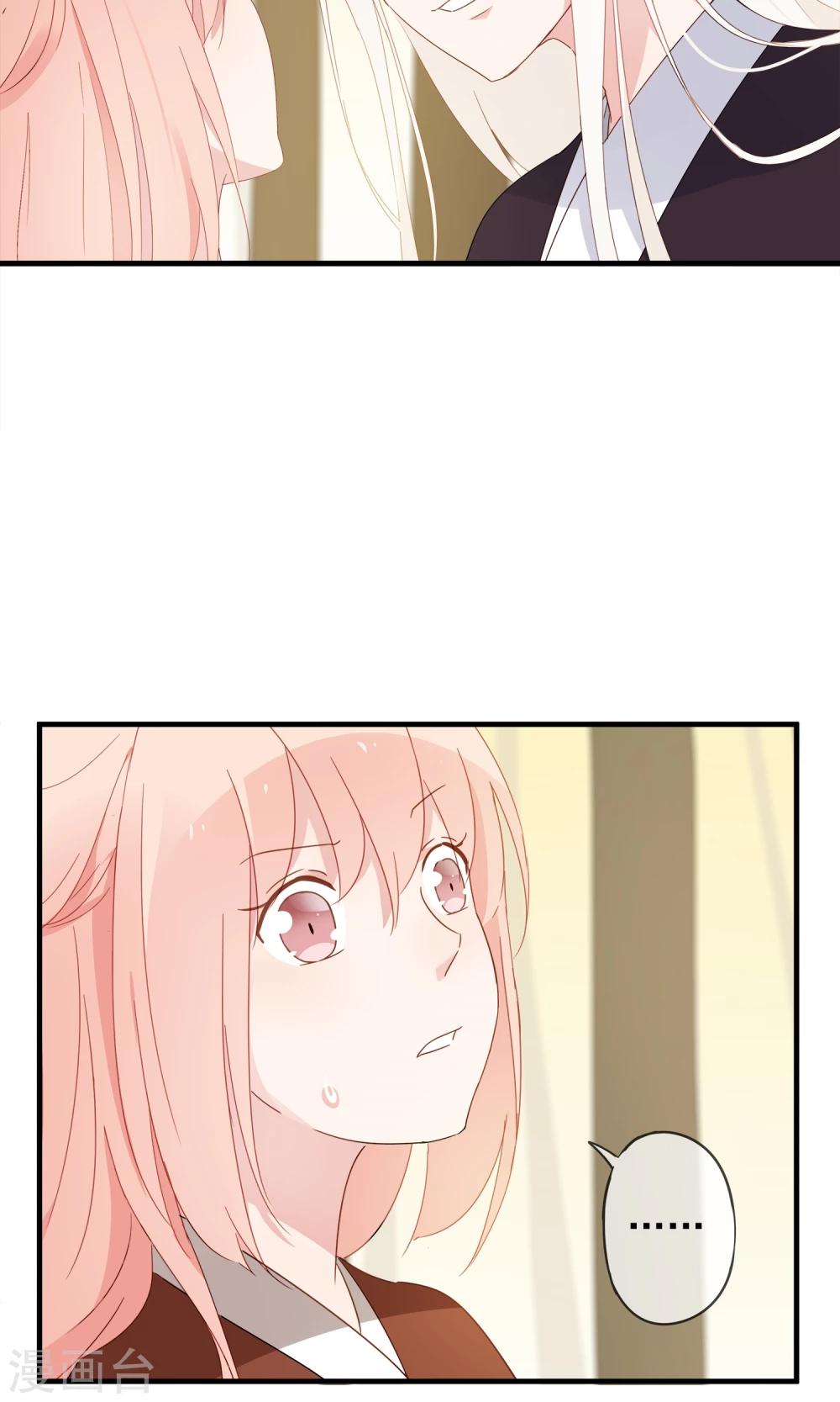 第26话 你的小命是我的-第29话