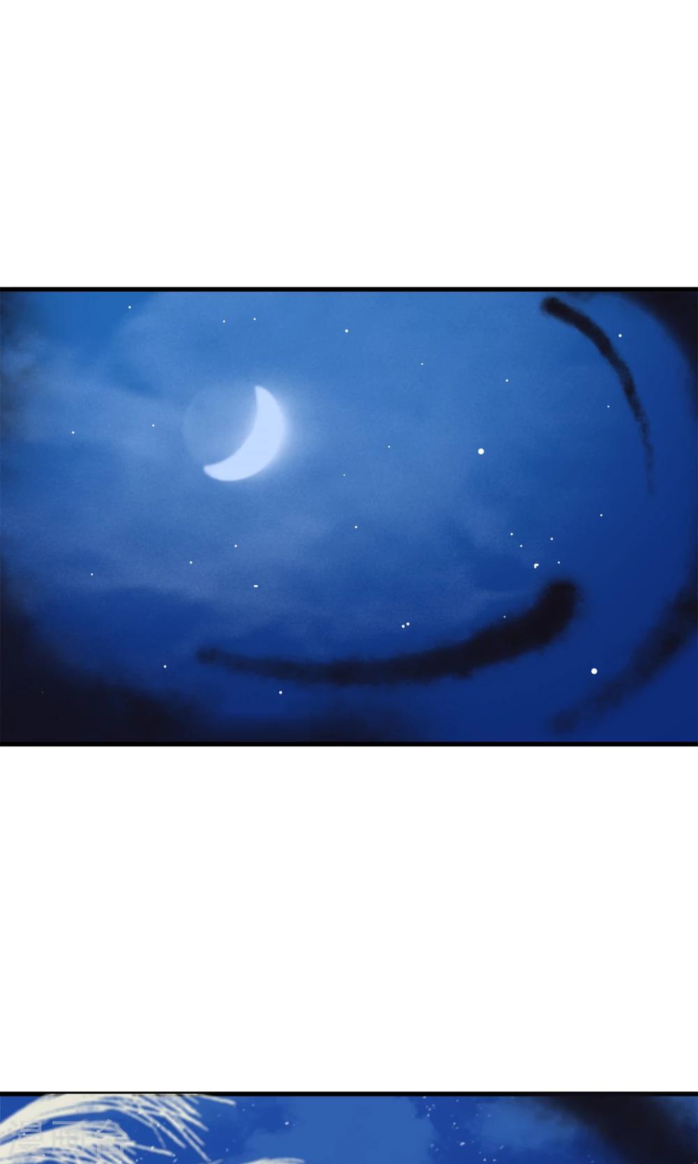 第26话 你的小命是我的-第29话