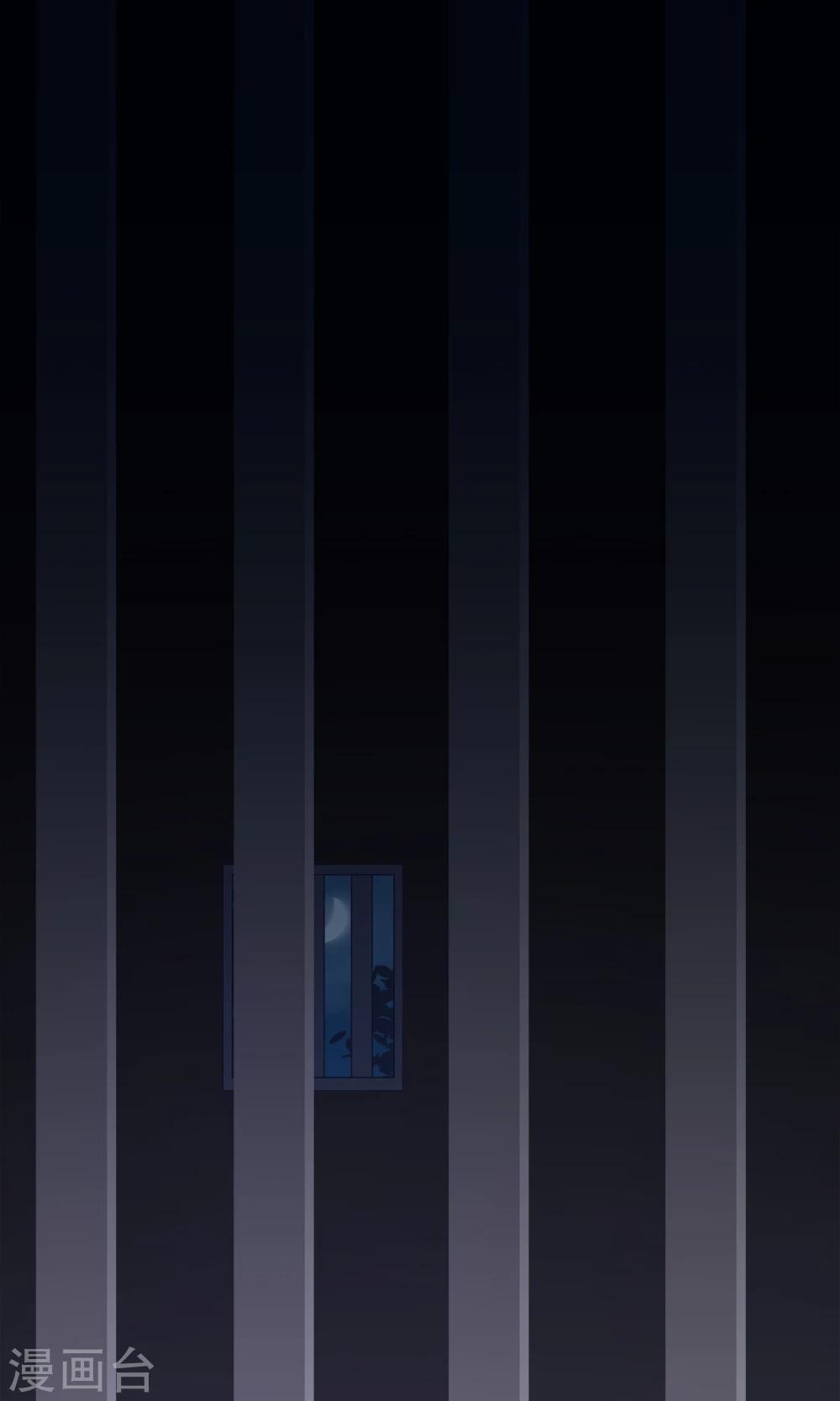 第26话 你的小命是我的-第29话