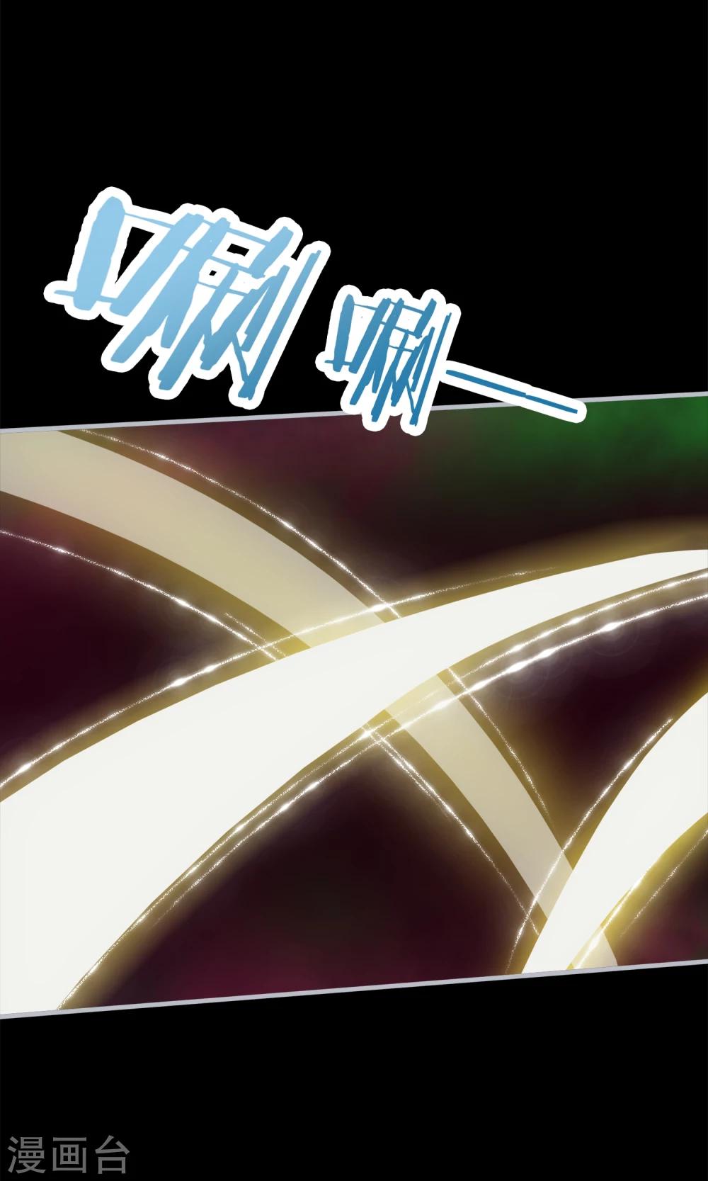 第26话 你的小命是我的-第29话