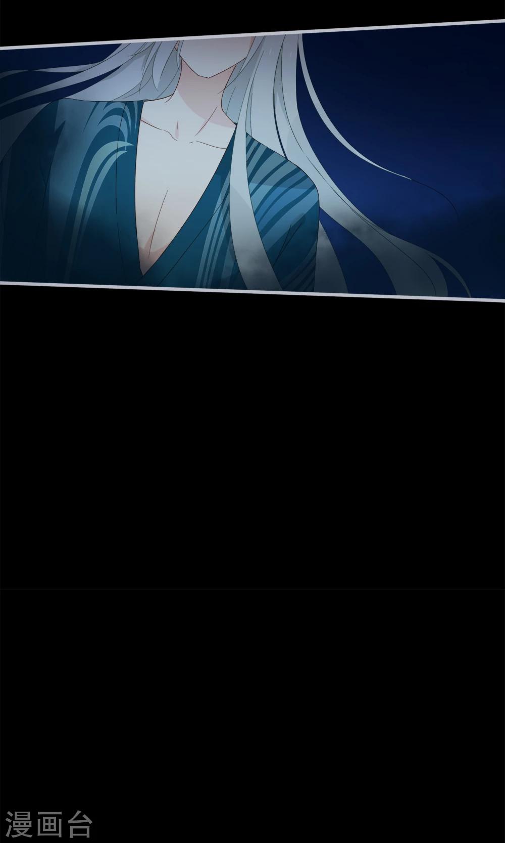 第26话 你的小命是我的-第29话