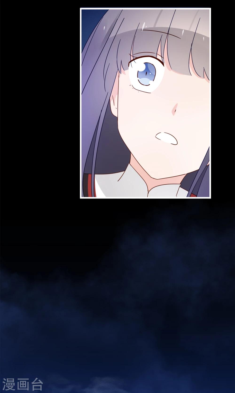 第26话 你的小命是我的-第29话