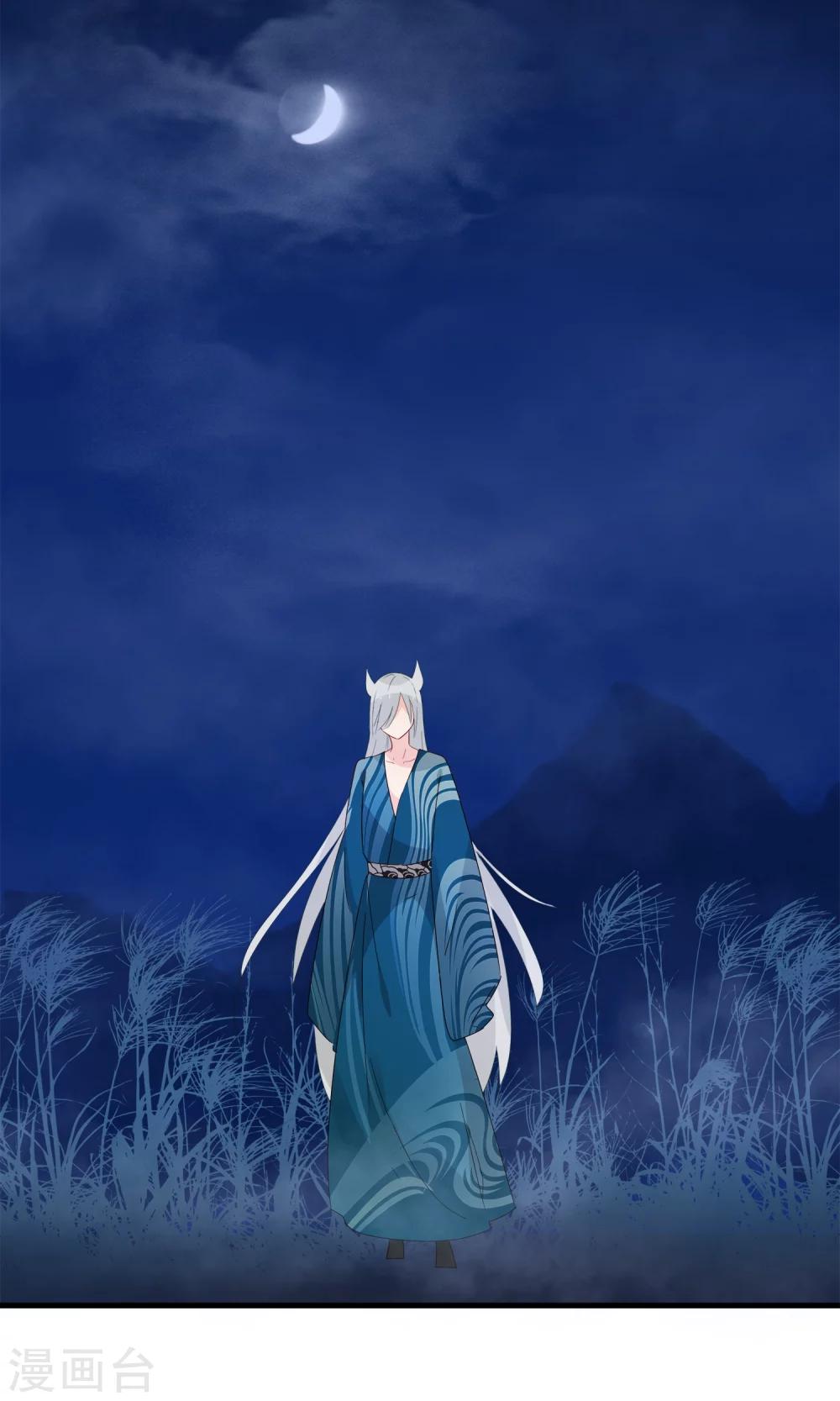 第26话 你的小命是我的-第29话