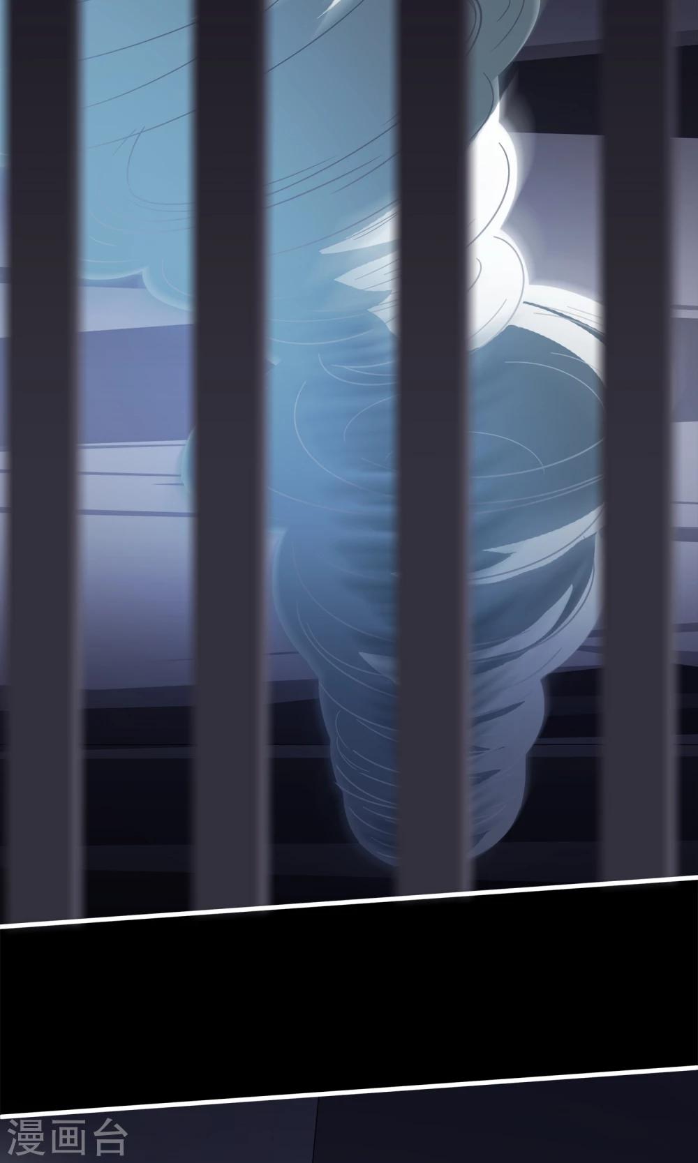 第26话 你的小命是我的-第29话