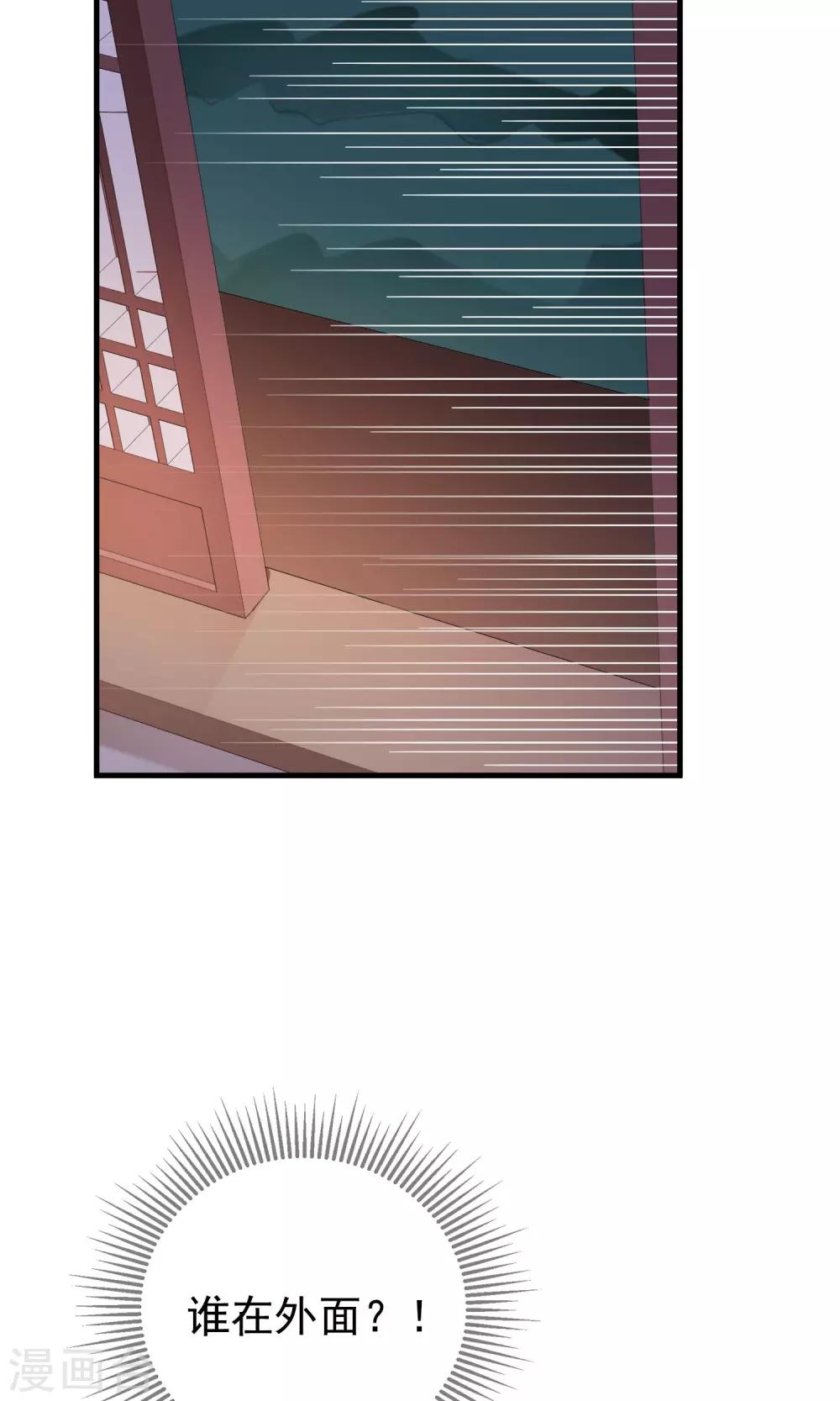 第28话 即将消失的我-第31话