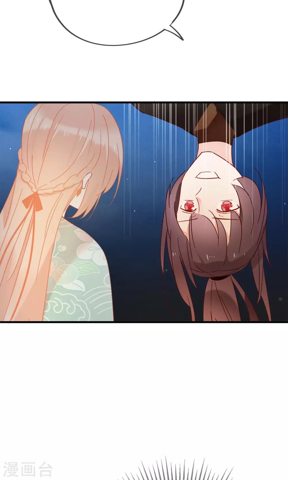 第28话 即将消失的我-第31话