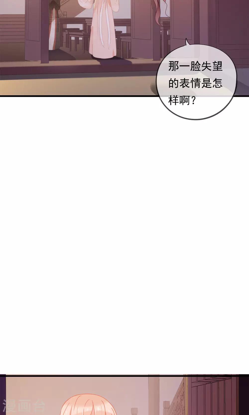 第28话 即将消失的我-第31话