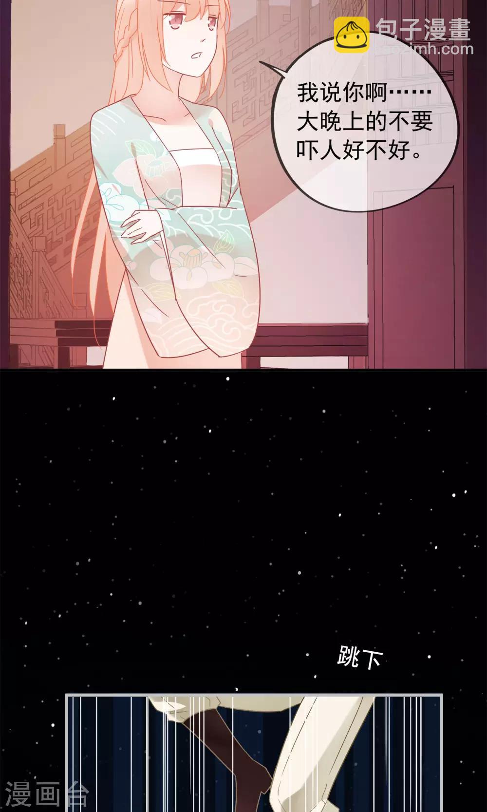 第28话 即将消失的我-第31话