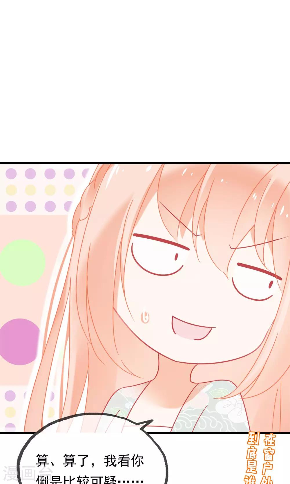 第28话 即将消失的我-第31话