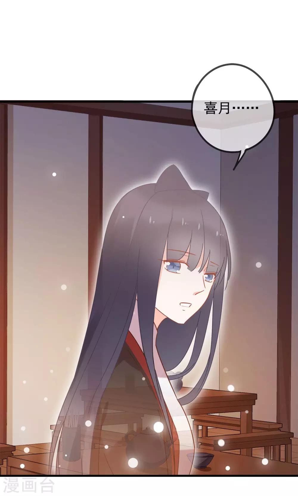 第28话 即将消失的我-第31话