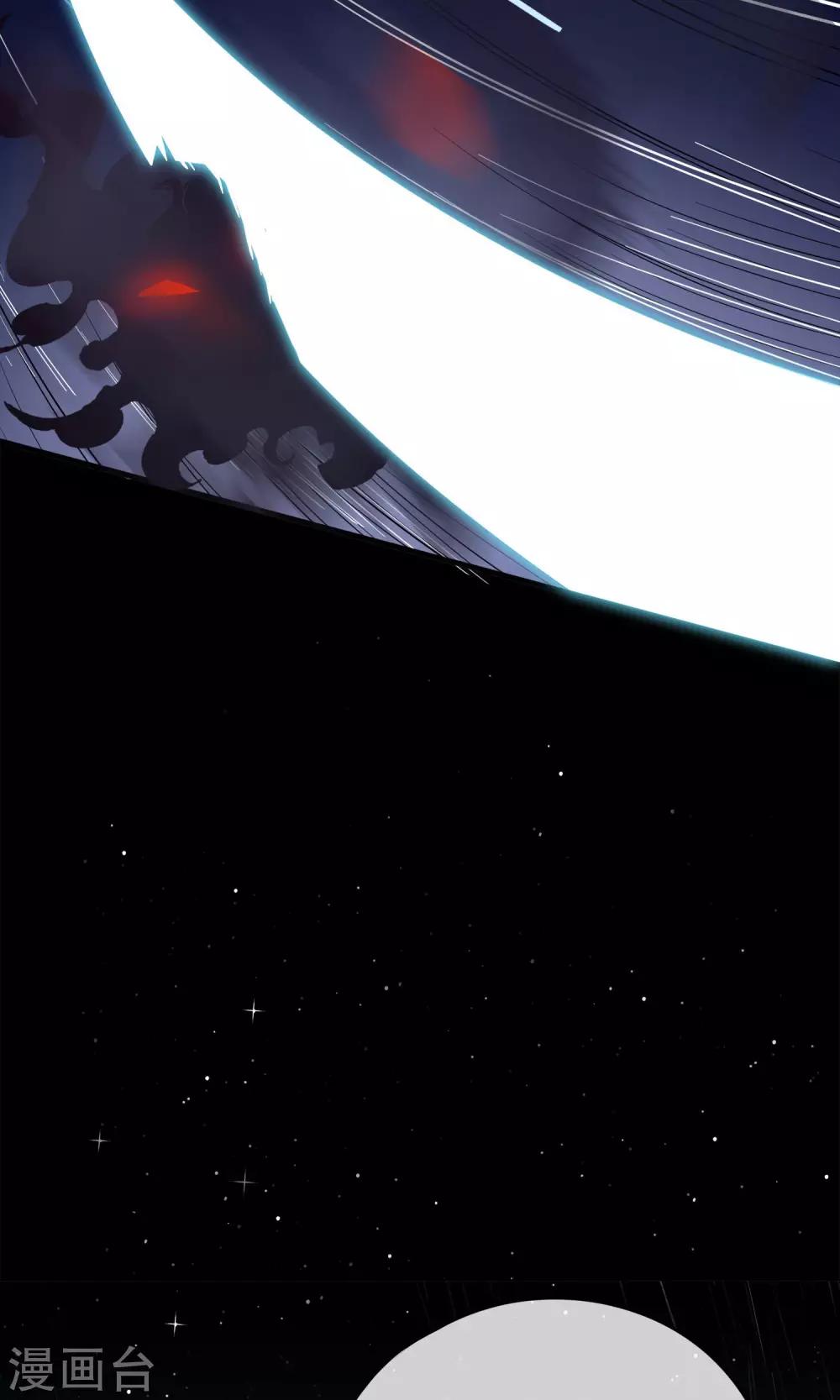 第30话 神秘的妖怪-第33话