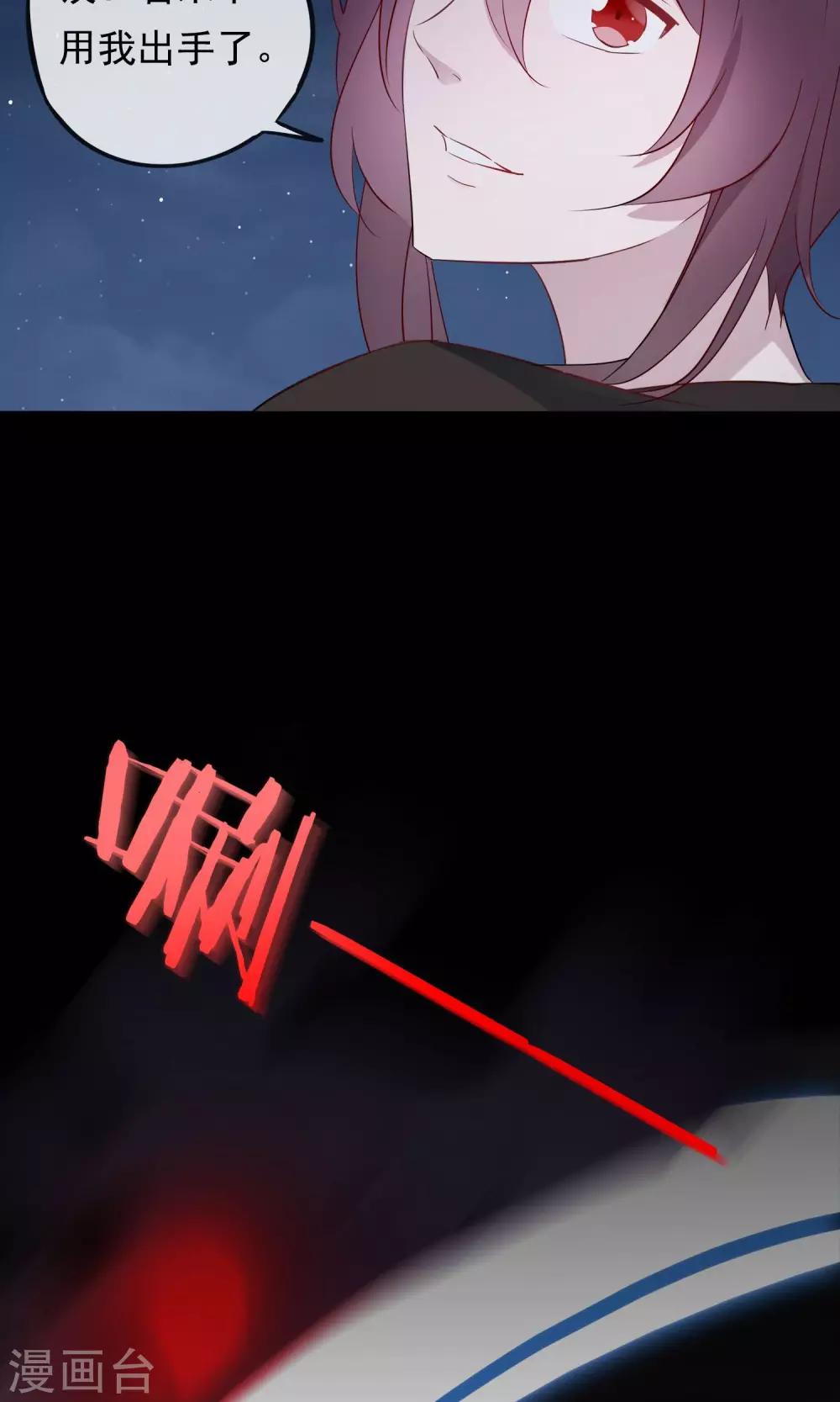 第30话 神秘的妖怪-第33话