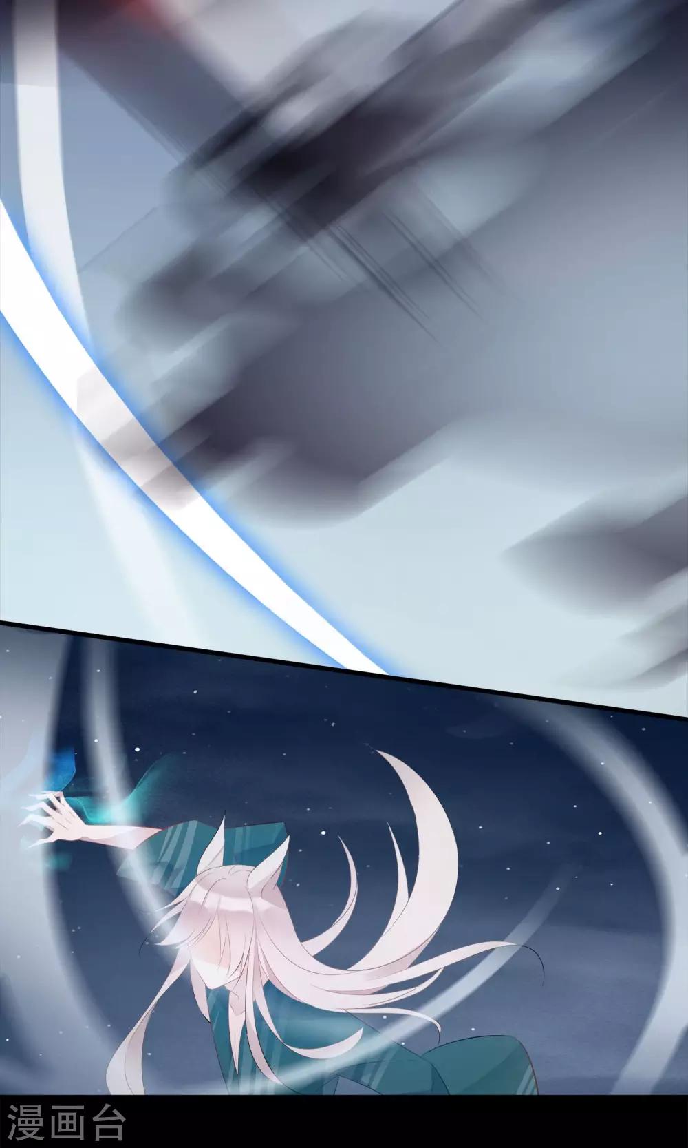 第30话 神秘的妖怪-第33话