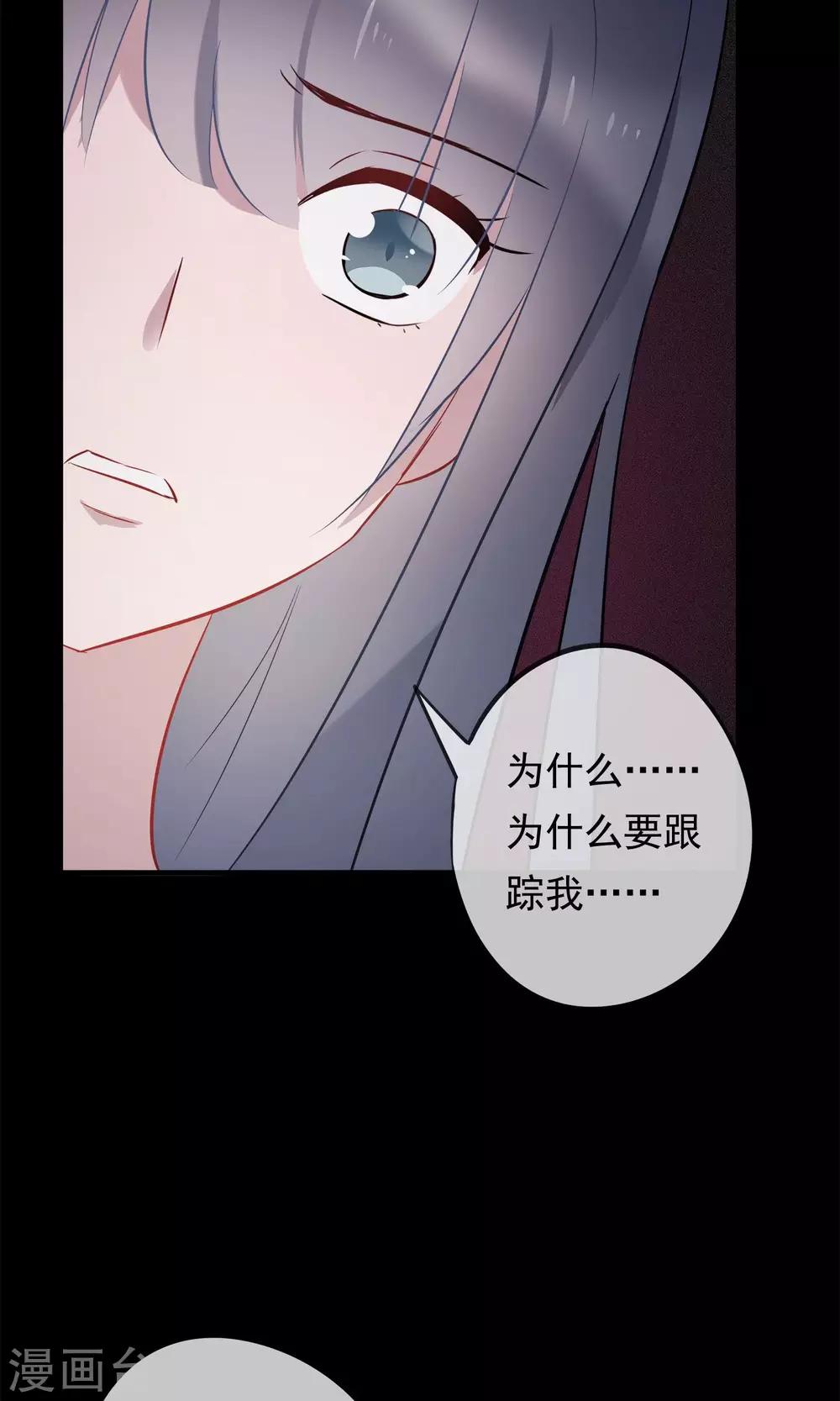 第30话 神秘的妖怪-第33话