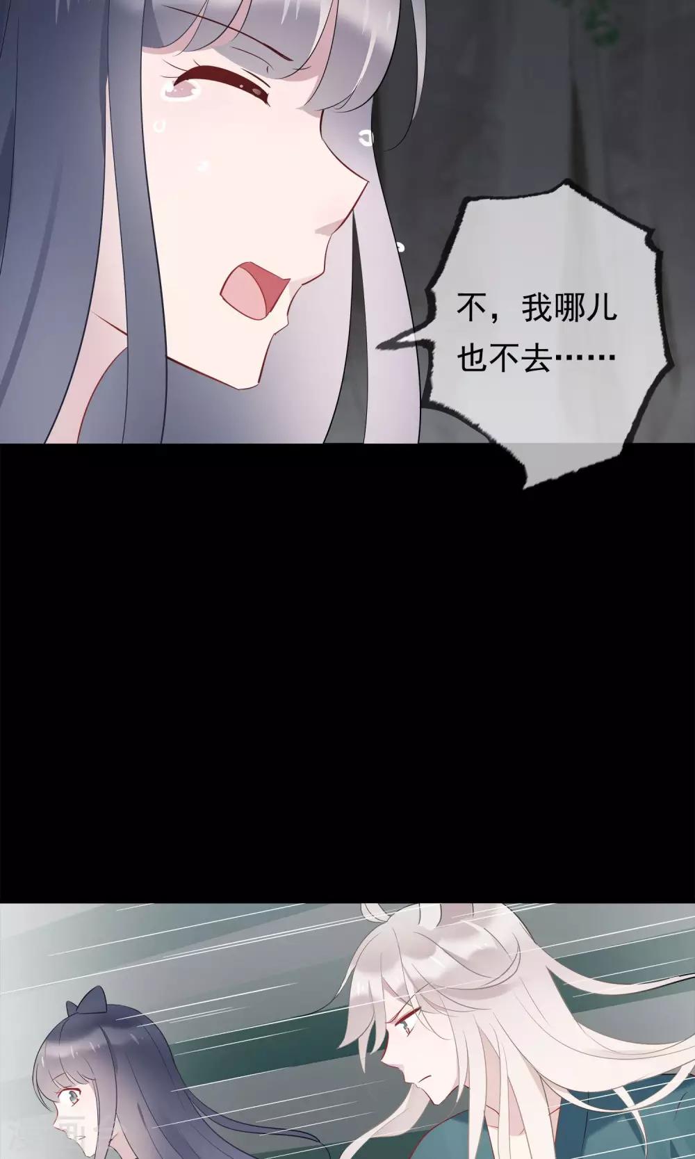 第30话 神秘的妖怪-第33话