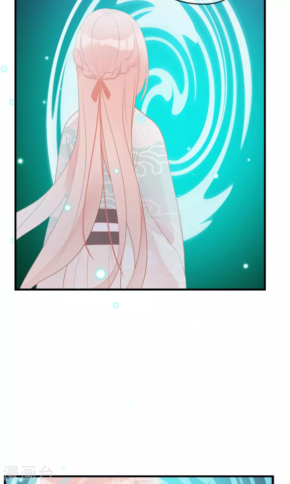 第32话 我舍弃性命救下了你-第35话