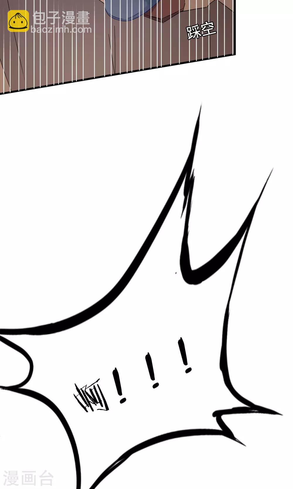 第32话 我舍弃性命救下了你-第35话