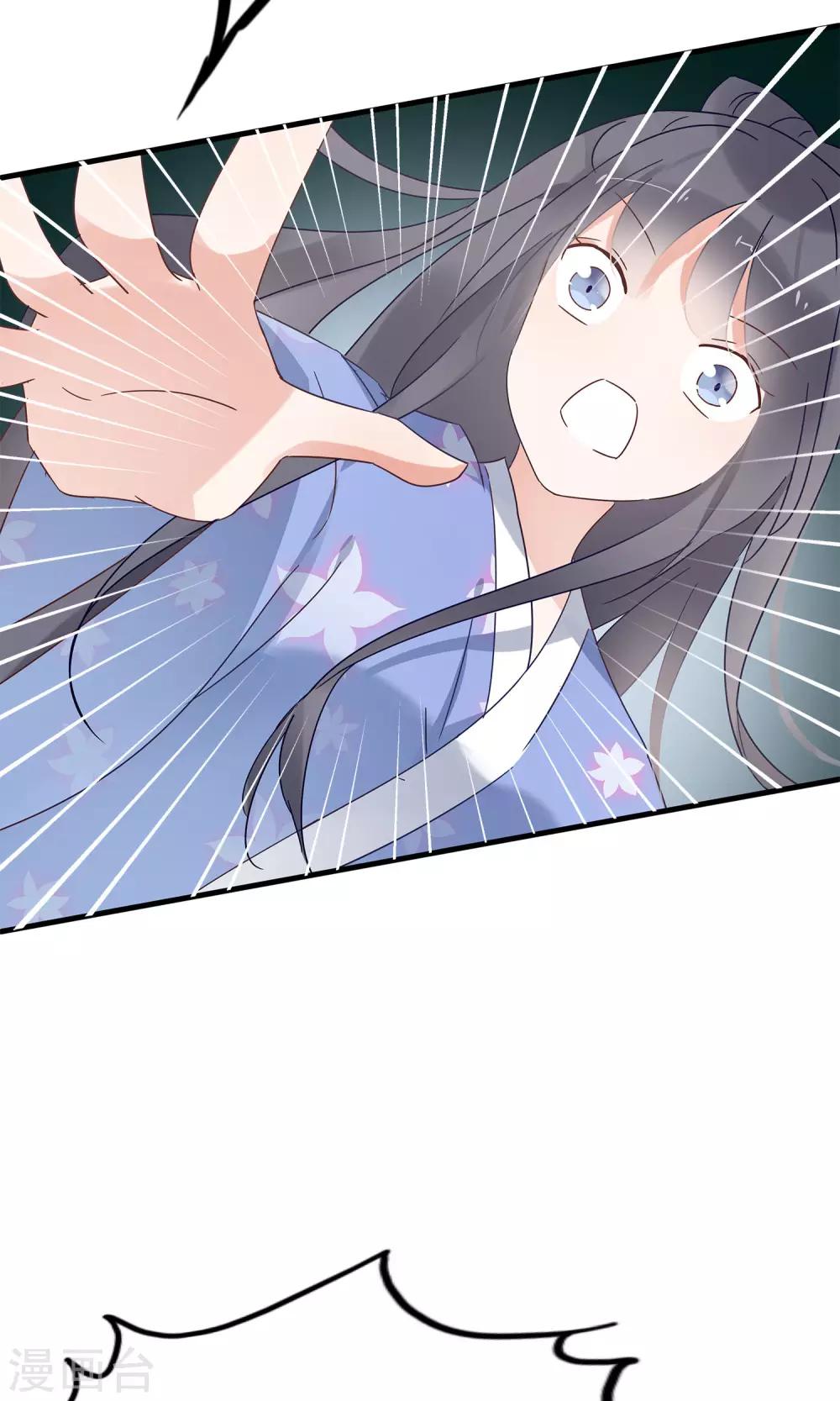 第32话 我舍弃性命救下了你-第35话