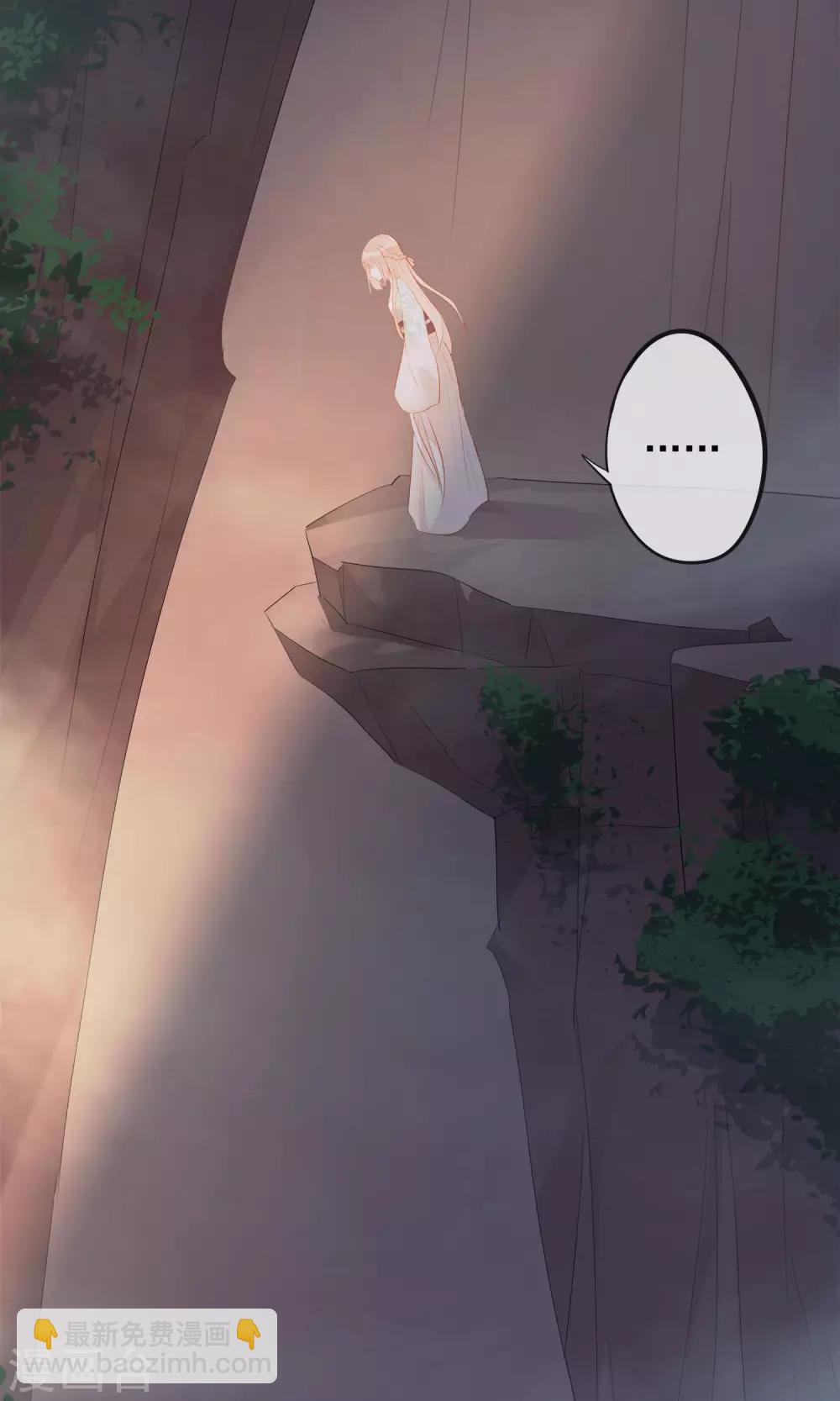 第32话 我舍弃性命救下了你-第35话