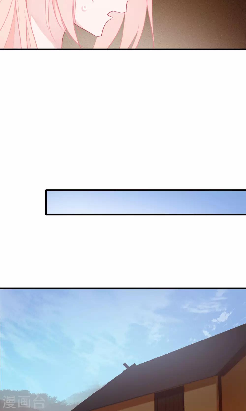 第32话 我舍弃性命救下了你-第35话