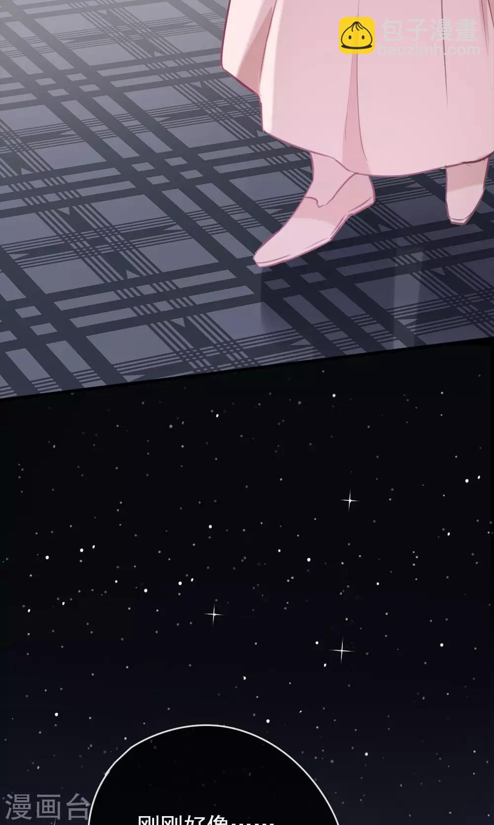 第36话 猫咛的计划-第39话