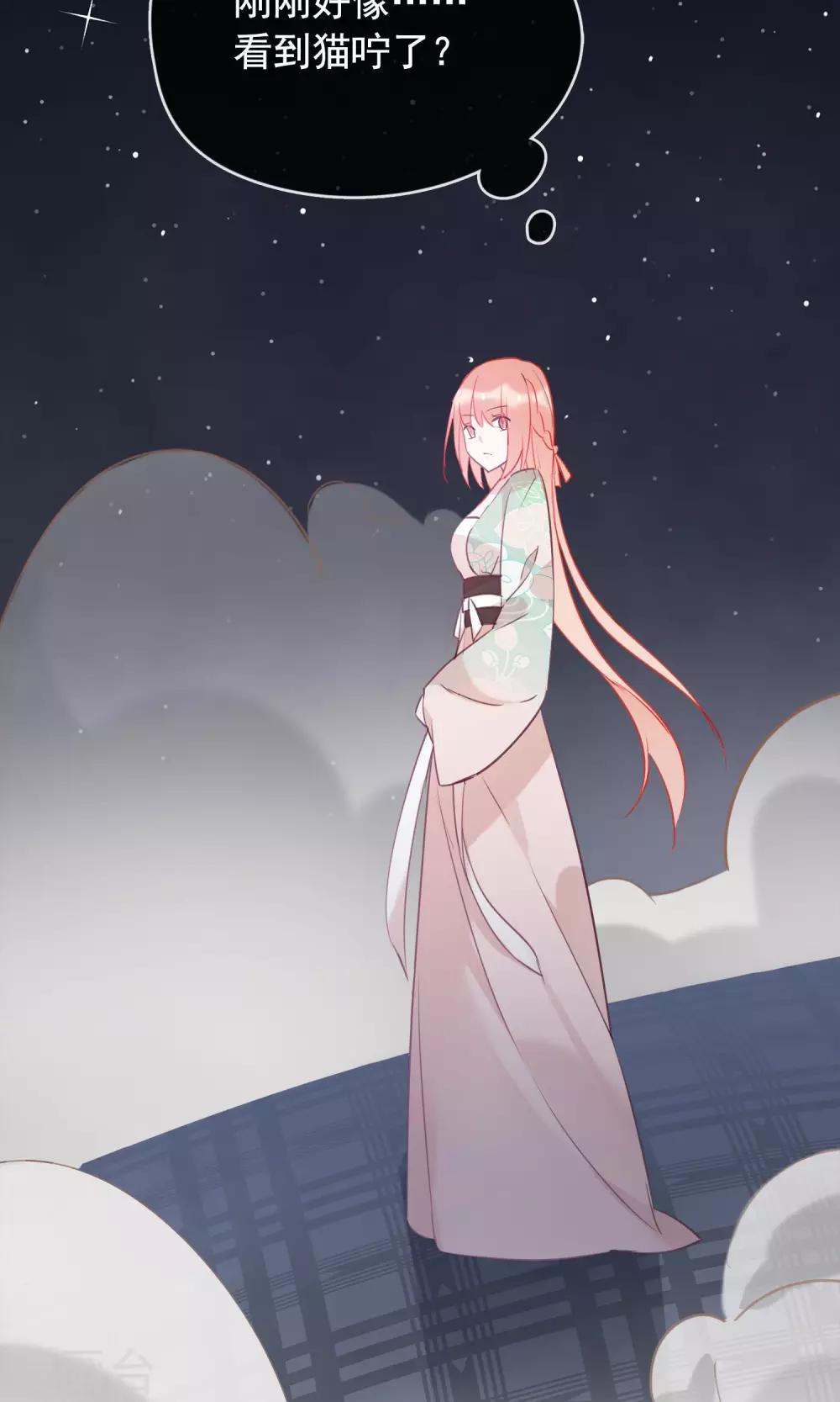 第36话 猫咛的计划-第39话