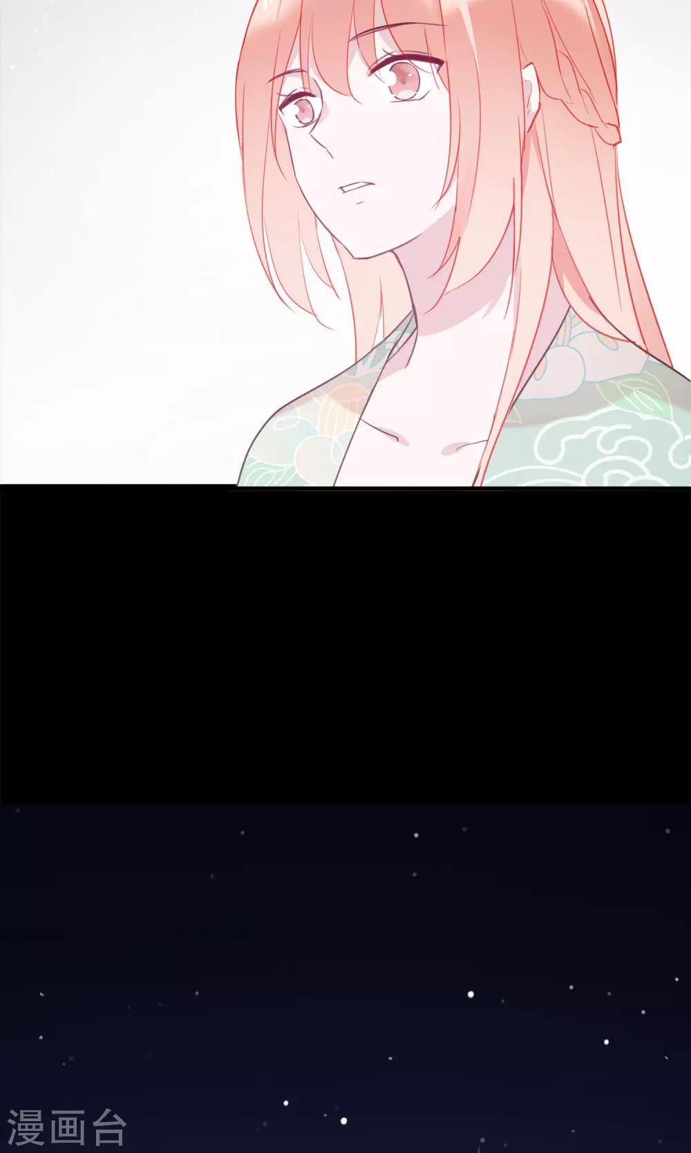 第36话 猫咛的计划-第39话