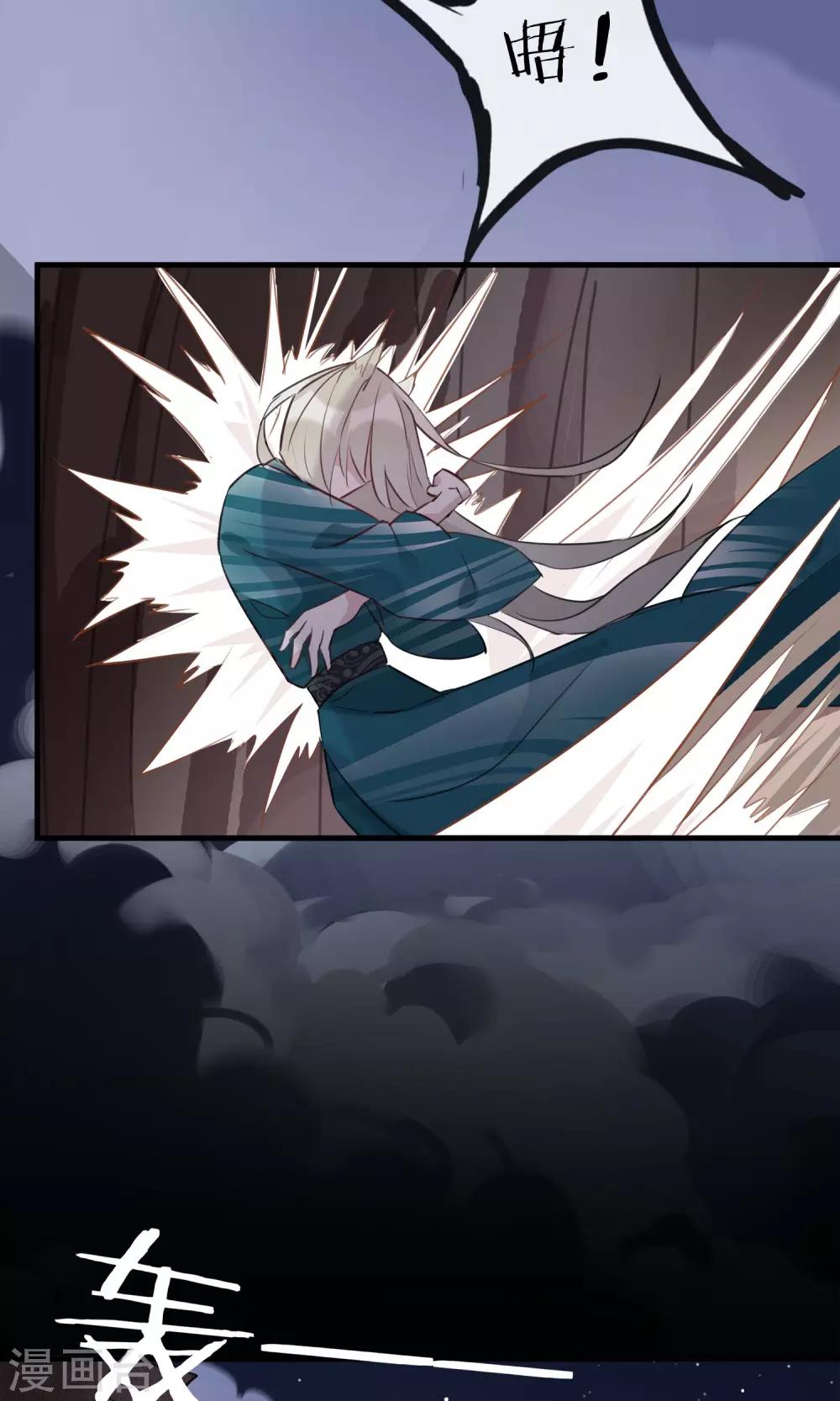 第36话 猫咛的计划-第39话