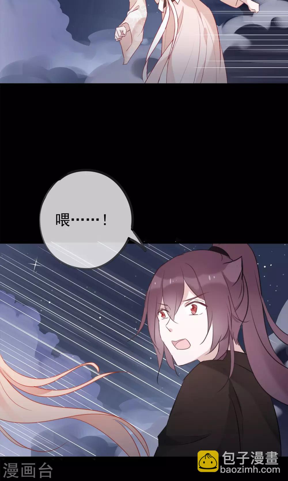 第36话 猫咛的计划-第39话