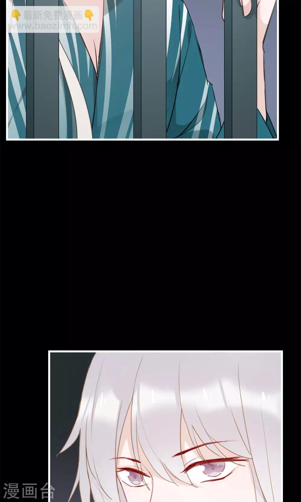 第36话 猫咛的计划-第39话