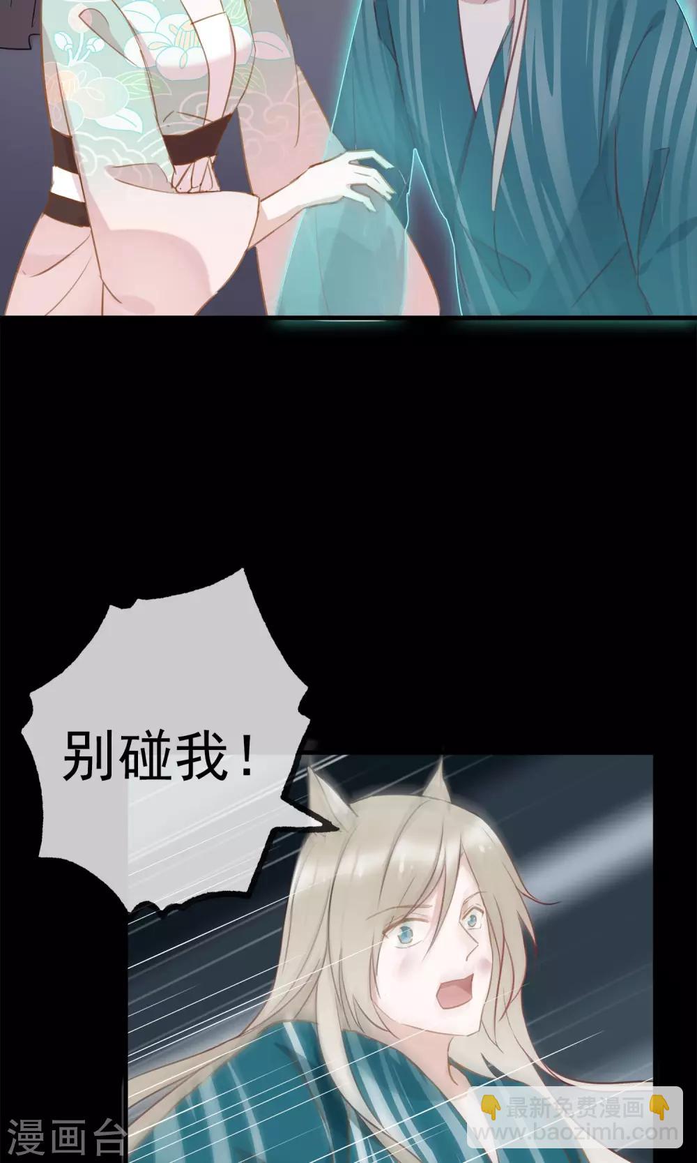 第36话 猫咛的计划-第39话