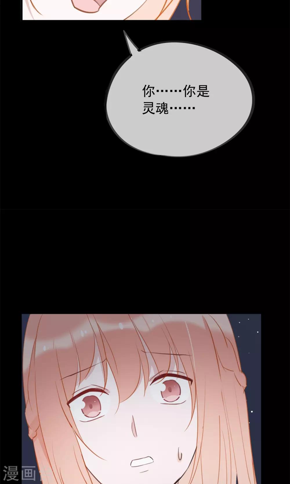 第36话 猫咛的计划-第39话