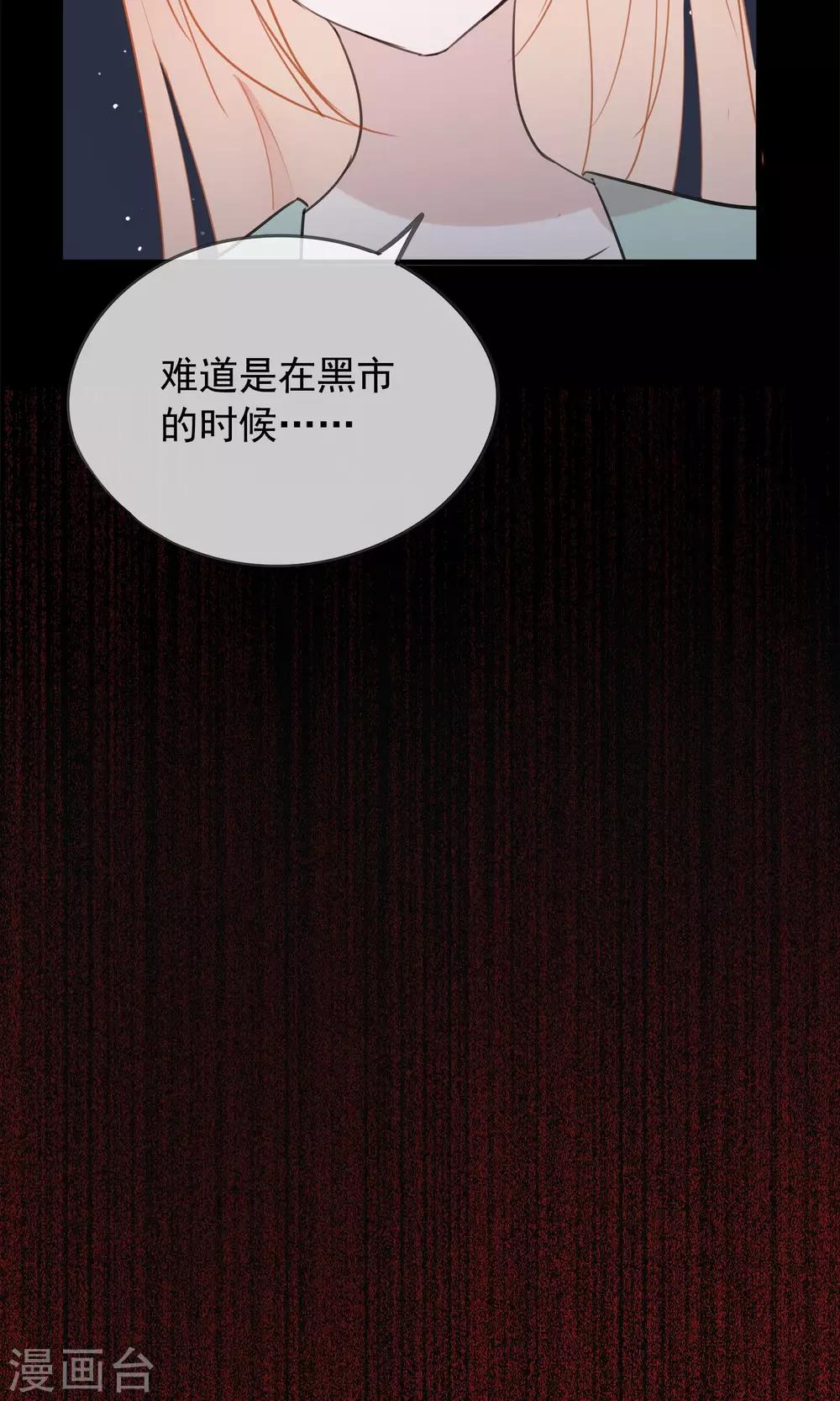 第36话 猫咛的计划-第39话