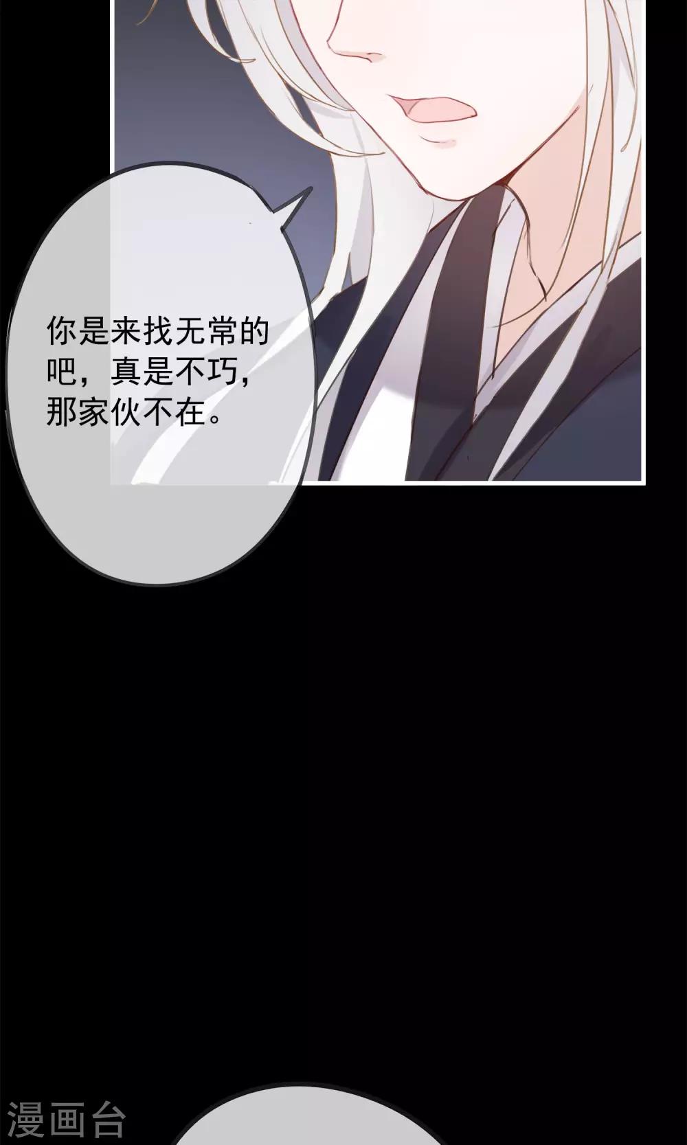 第36话 猫咛的计划-第39话