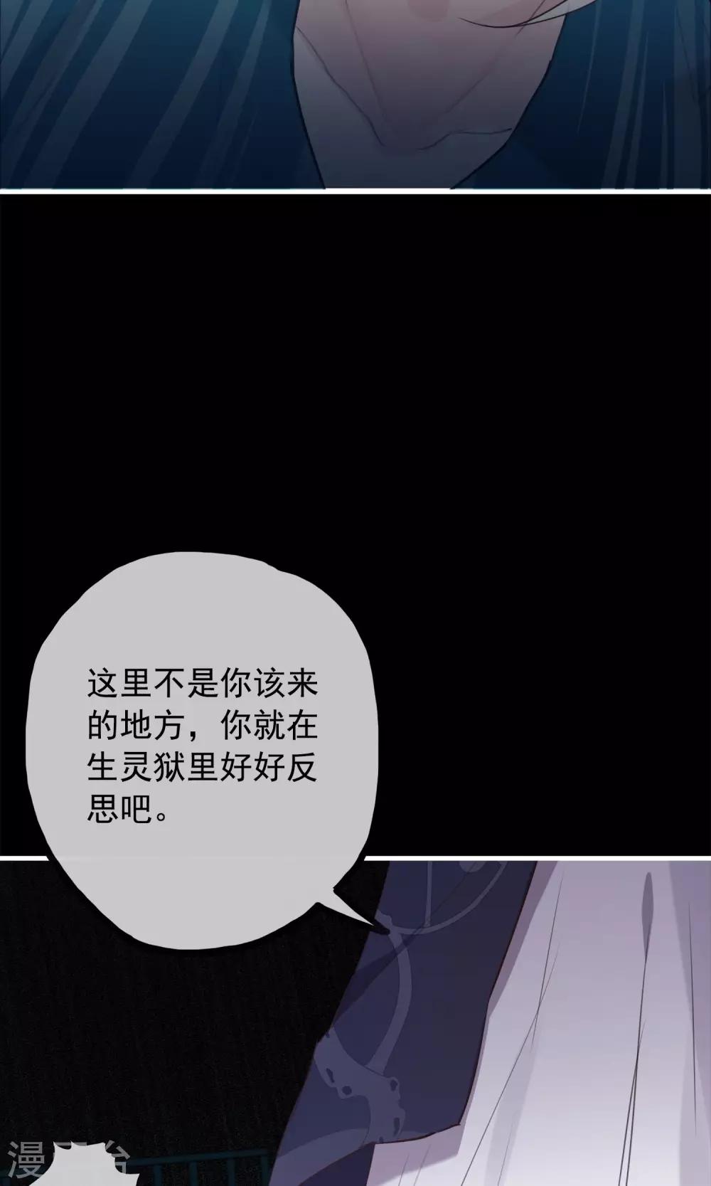 第36话 猫咛的计划-第39话