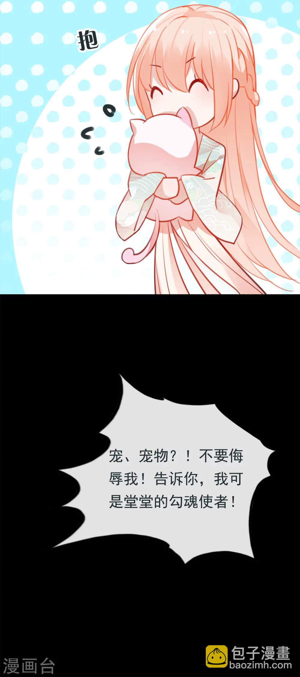 第38话 让人熟悉的客栈-第41话