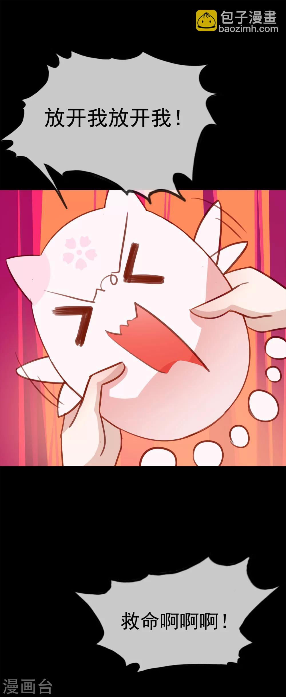 第38话 让人熟悉的客栈-第41话