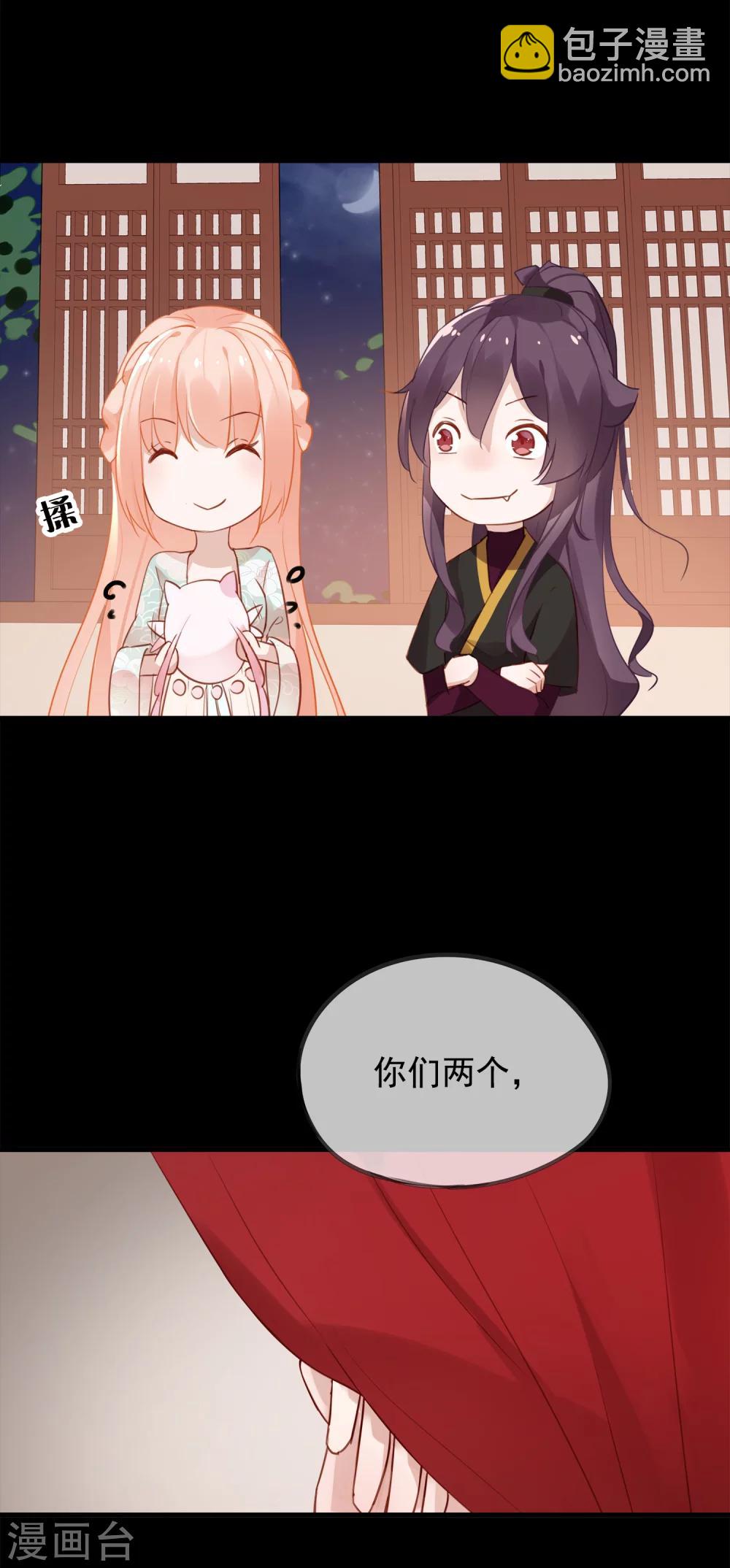 第38话 让人熟悉的客栈-第41话