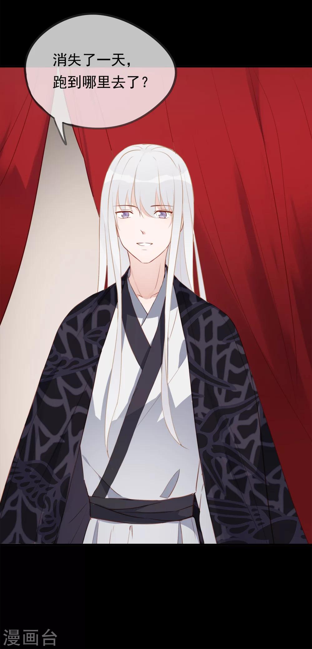 第38话 让人熟悉的客栈-第41话