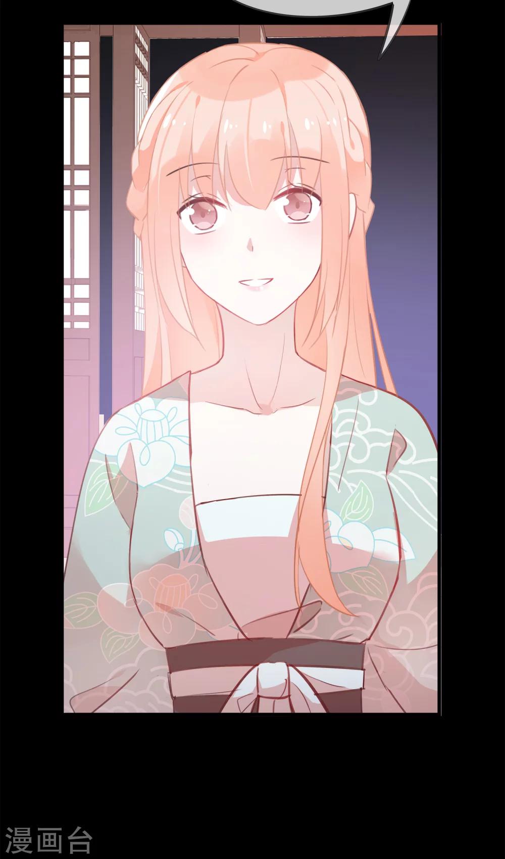 第38话 让人熟悉的客栈-第41话