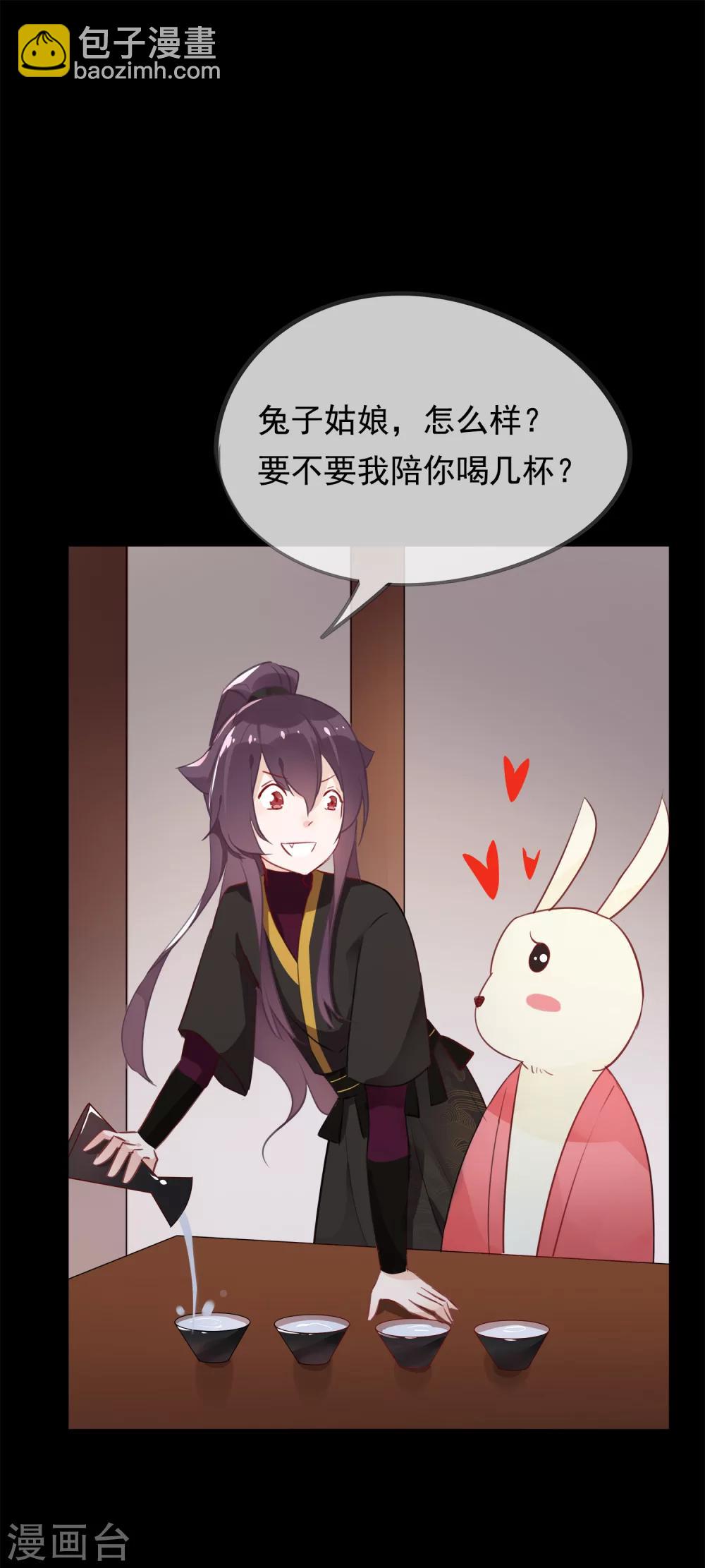 第38话 让人熟悉的客栈-第41话