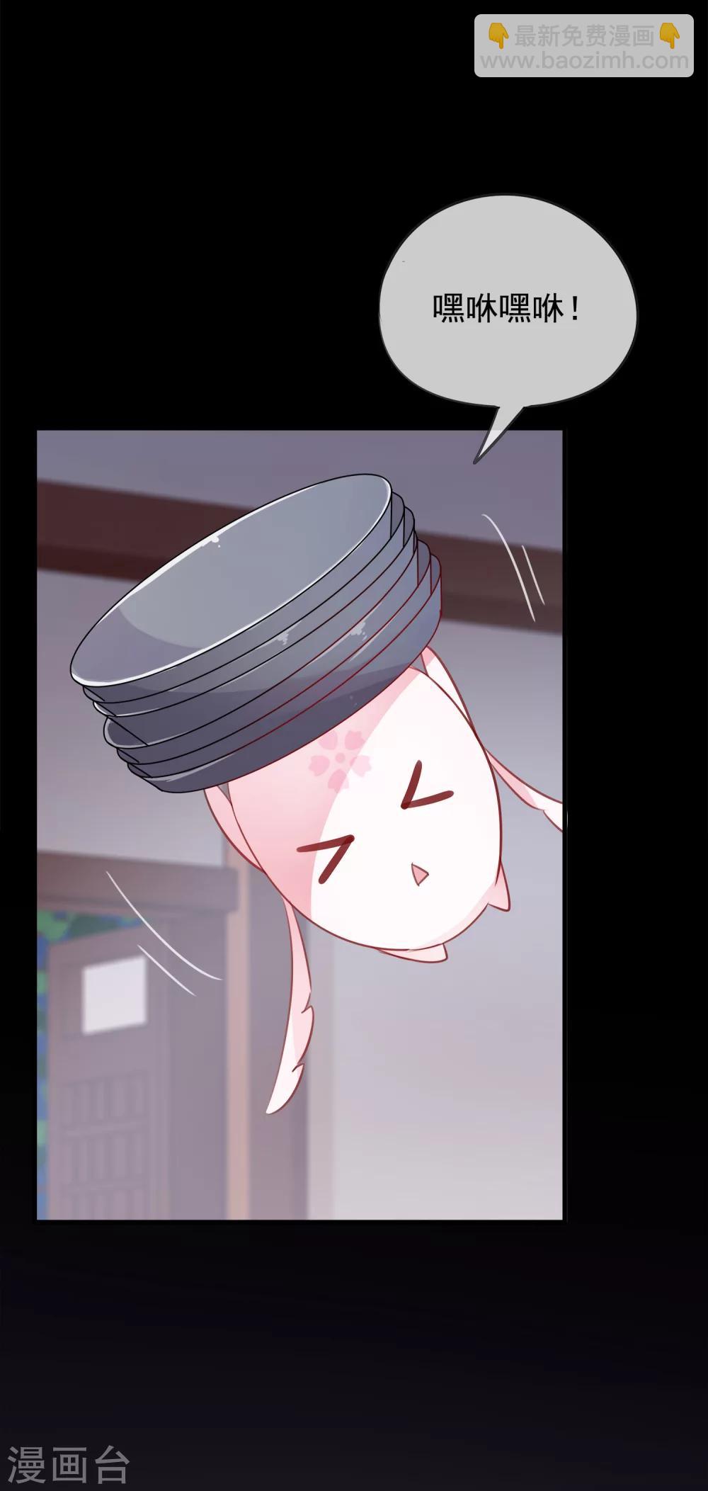 第38话 让人熟悉的客栈-第41话