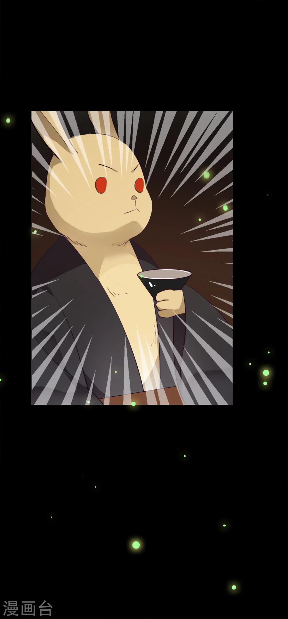 第38话 让人熟悉的客栈-第41话