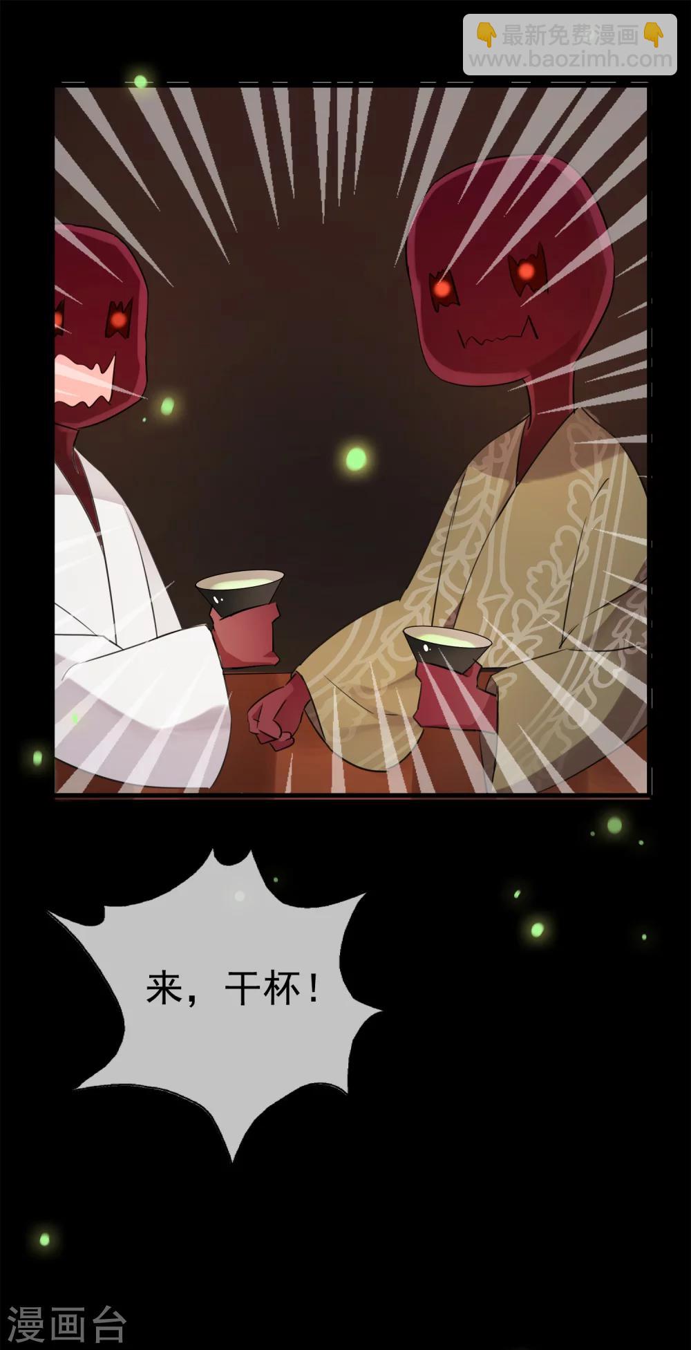 第38话 让人熟悉的客栈-第41话