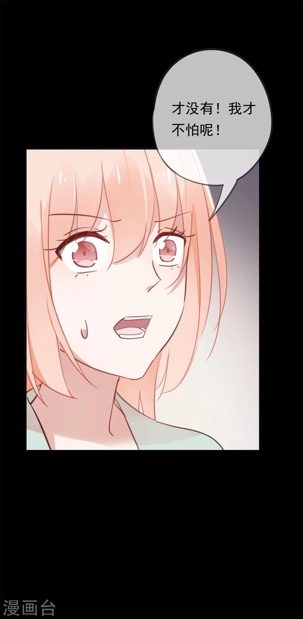 第38话 让人熟悉的客栈-第41话